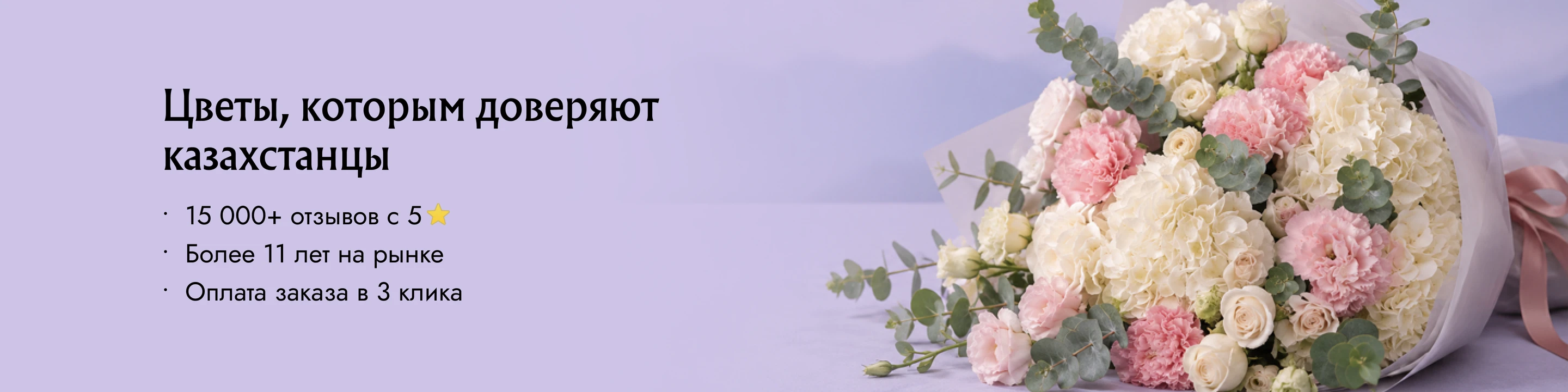 Banner 3